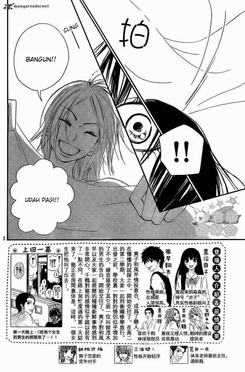 Kimi ni Todoke Chapter 56 Indonesia